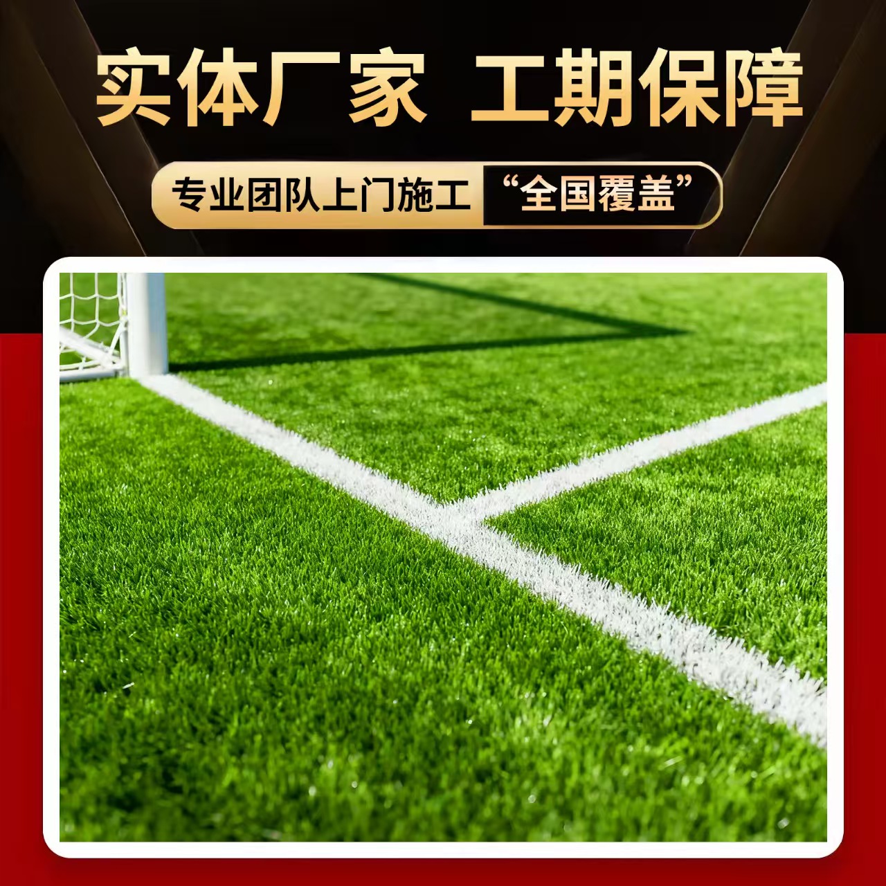 扬州市塑胶篮球场人造草坪 - 价格
