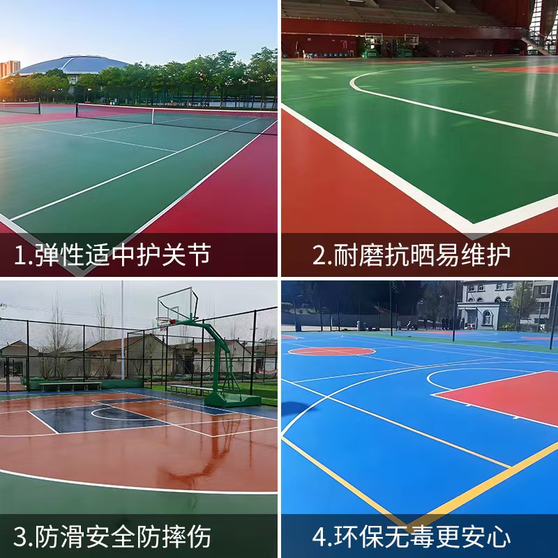 扬州市塑胶跑道塑胶篮球场 - 厂家